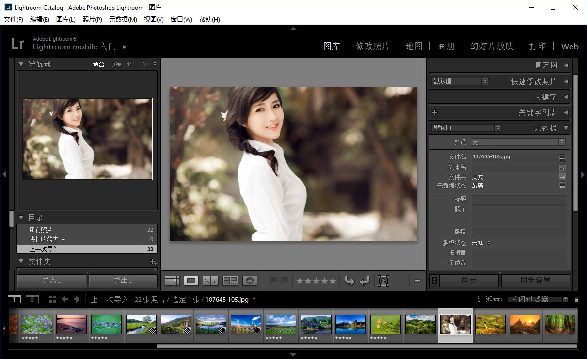 Adobe Photoshop Lightroom CC v6.12 Final Win/Mac多语言中文注册版