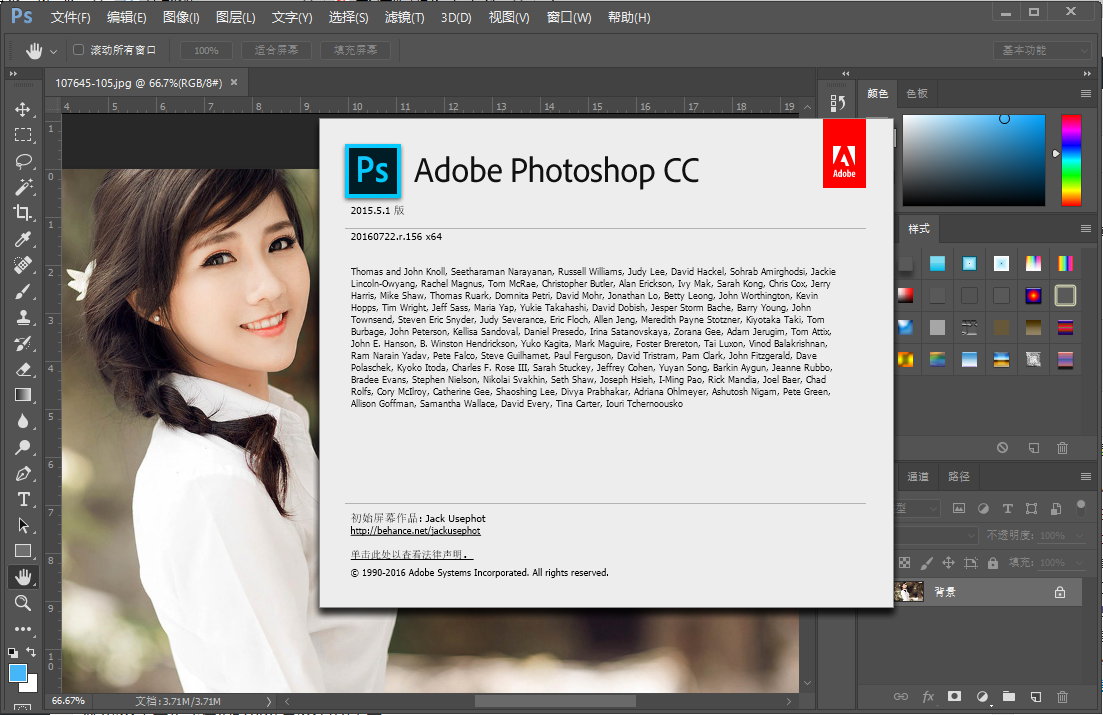 Adobe Photoshop CC 2015.5 17.0.1 Win/Mac/x86/x64多语言中文注册版