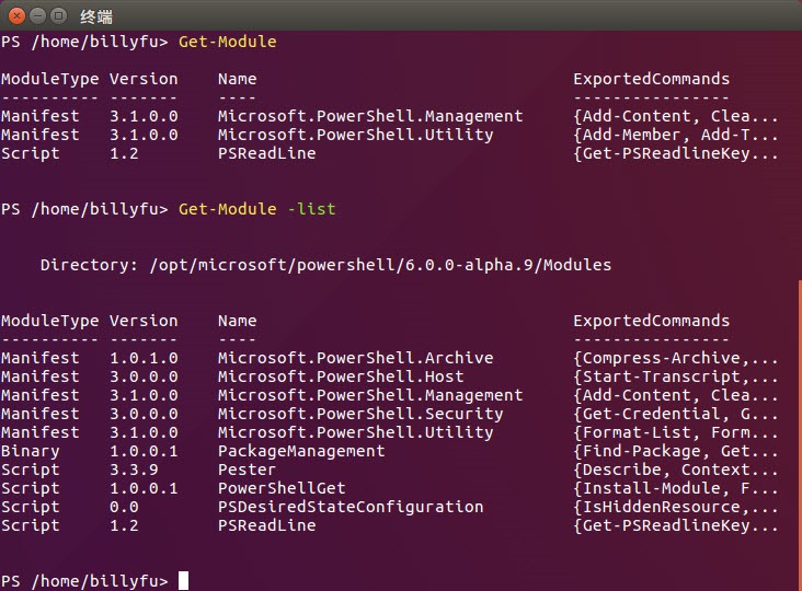 PowerShell-on-Linux-4