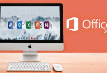 微软正式推出Office 2016 for Mac 64位版本-联合优网