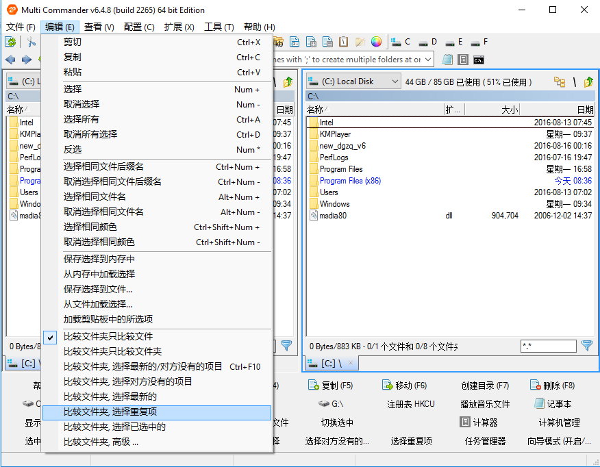 Multi Commander v6.4.8 Build 2265+Portable 多语言中文版