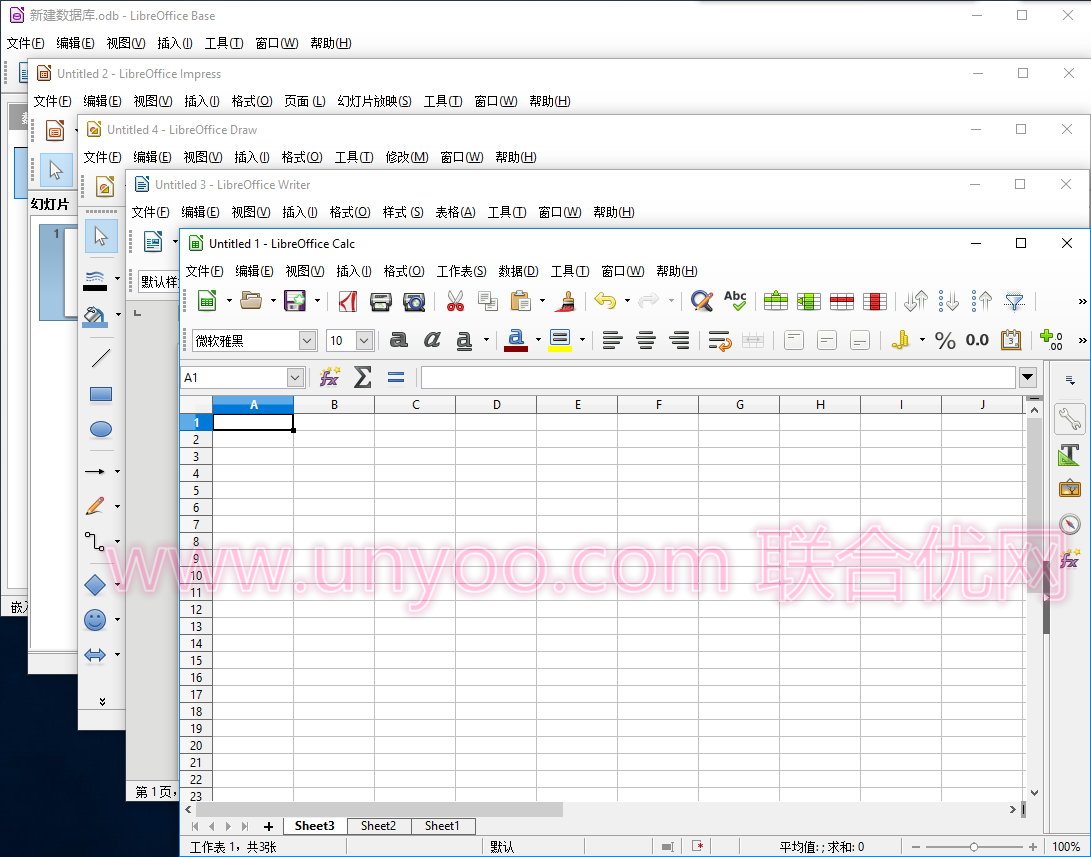 LibreOffice v6.4.1 stable 多语言中文正式版-开源Office办公套件