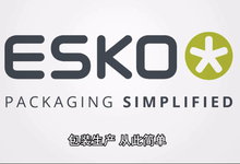 Esko ArtPro+ 16.0 Build 10047多语言中文注册版-印前编辑器-联合优网