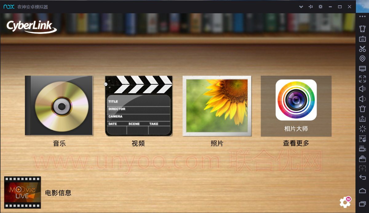 Nox App Player v7.0.1.9 Win/Mac 多语言中文正式版-夜神安卓模拟器