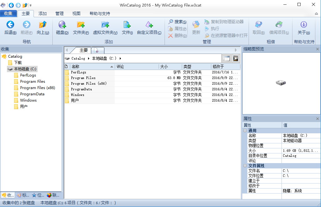 WinCatalog 2016 16.21 多语言中文注册版附注册码-文件索引软件