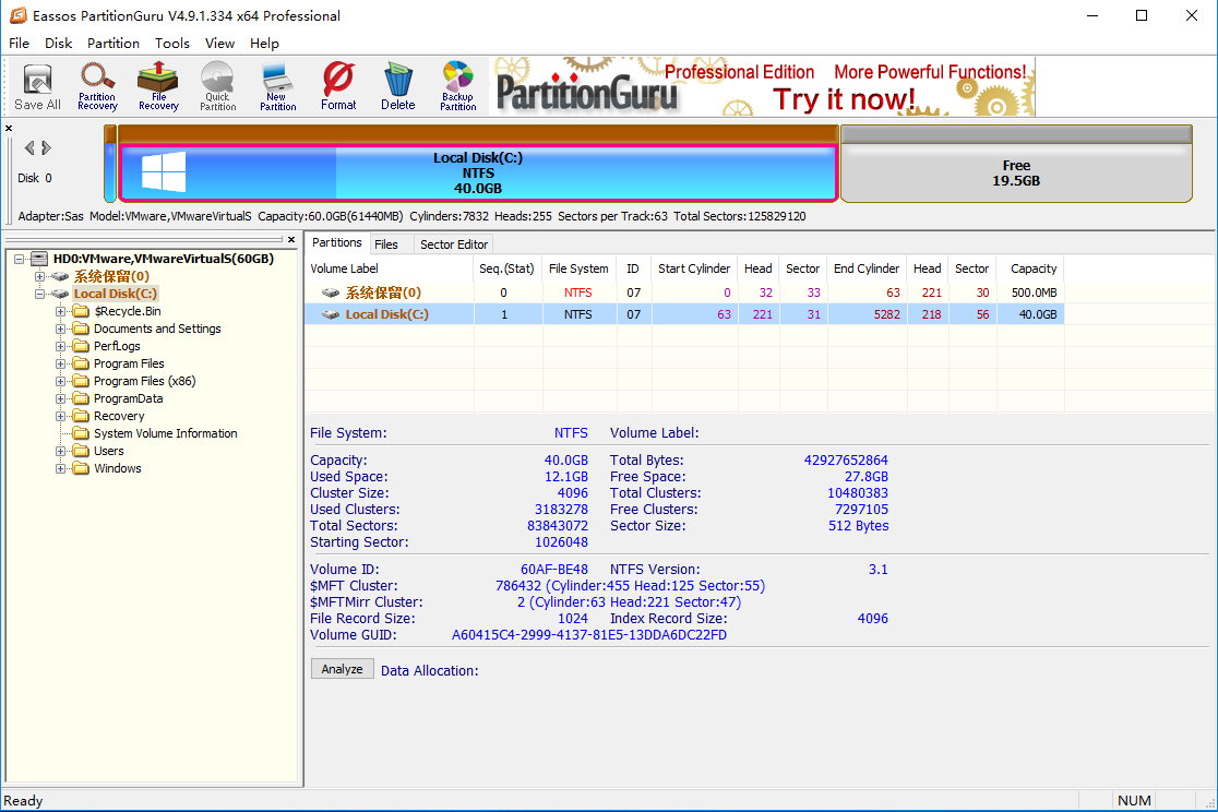 PartitionGuru 4.9.1.334 Professional 注册破解版-磁盘分区与数据恢复工具