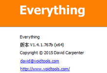 Everything v1.4.1.767b 多语言中文版-文件搜索神器-联合优网
