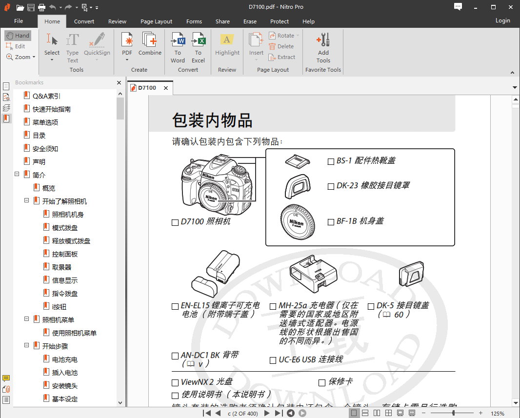 Nitro Pro Enterprise 11.0.1.10 x64 注册版-全功能PDF处理工具