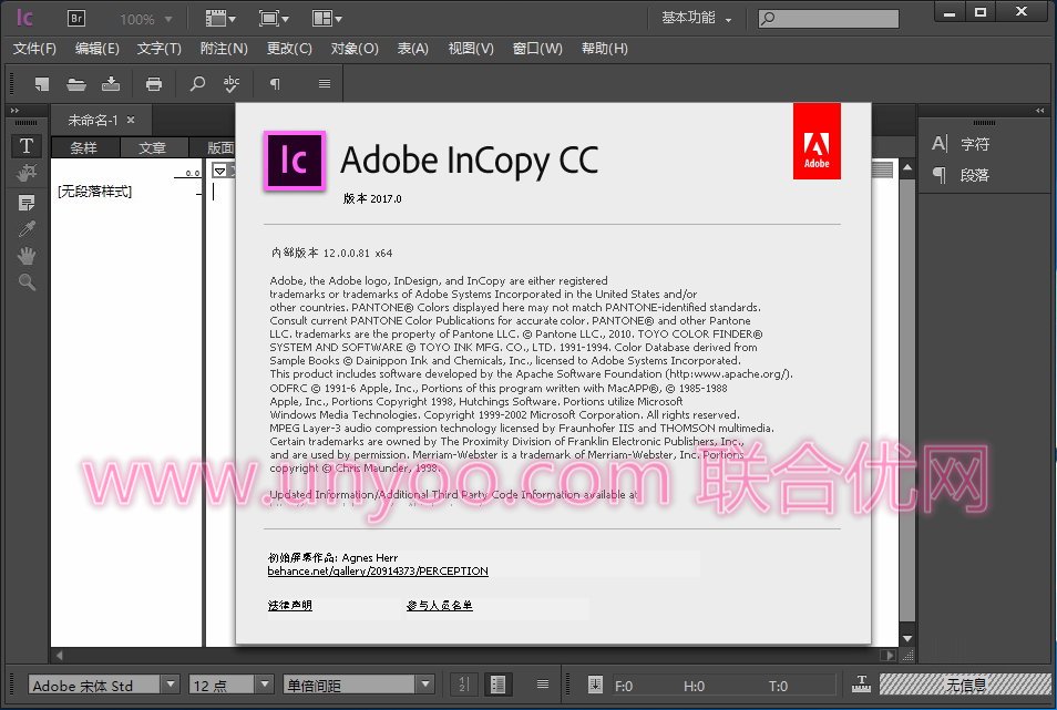 Adobe InCopy CC 2017 12.0.0.81 Win/Mac 多语言中文注册版
