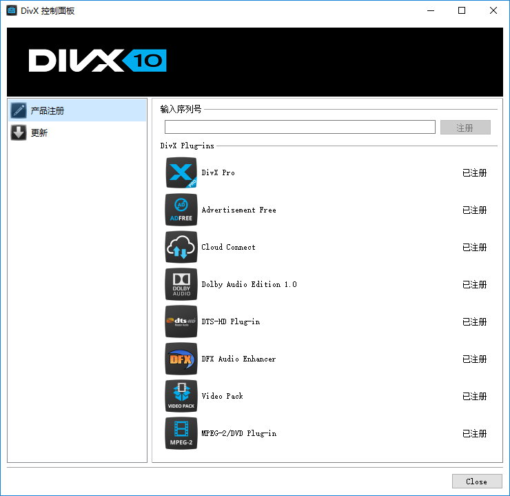 DivX Plus Pro v10.8.8 多语言中文注册版附注册码