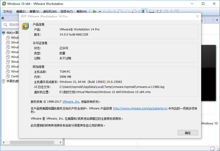 VMware Workstation Pro v14.1.3 Build 9474260 多语言中文正式注册版