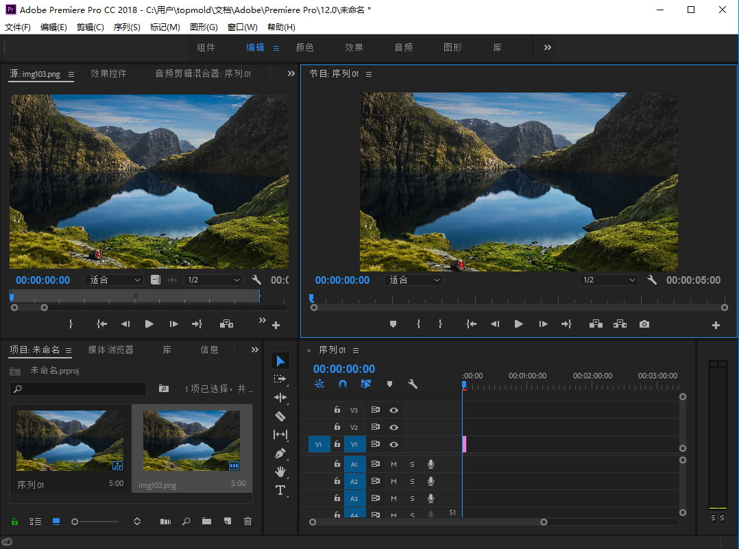 Adobe Premiere Pro CC 2018 v12.0.0.224 x64 多语言中文注册版-视频编辑