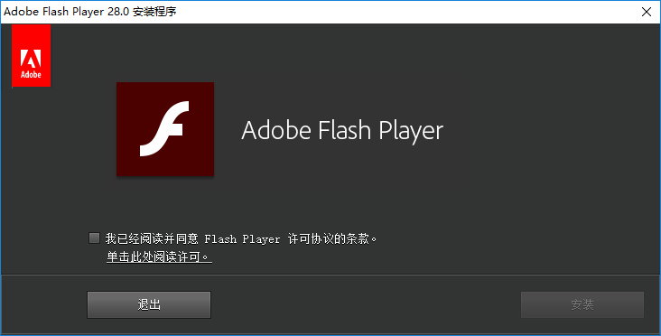 Adobe Flash Player v31.00.122 Final 正式版
