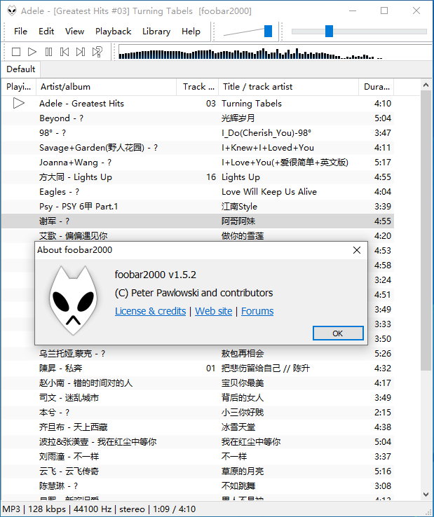 foobar2000 v1.5.2 Final 多语言正式版-高级音频播放器