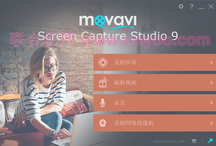 Movavi Screen Capture Studio v9.0.0 多语言中文注册版-屏幕录制和全功能视频编辑