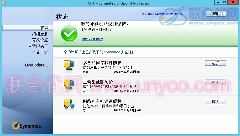 Symantec Endpoint Protection v14.3.5427.3000 Final Win+Mac+Linux-简体中文/繁体中文/英文
