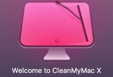 CleanMyMac X v4.10.0 多语言中文正式版-Mac清理工具-联合优网