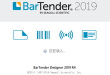 BarTender Enterprise 2019 R10 v11.1.10.167038 x86/x64 多语言中文注册版-标签条码设计打印软件-联合优网