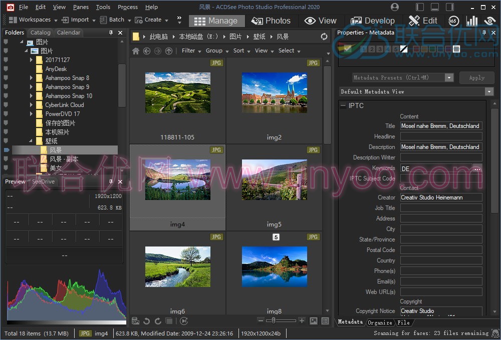 ACDSee Photo Studio Professional 2020 v13.0.1 Build 1381 正式注册版附中文汉化