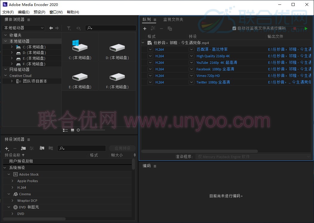 Adobe Media Encoder 2020 v14.9.0.48 多语言中文注册版