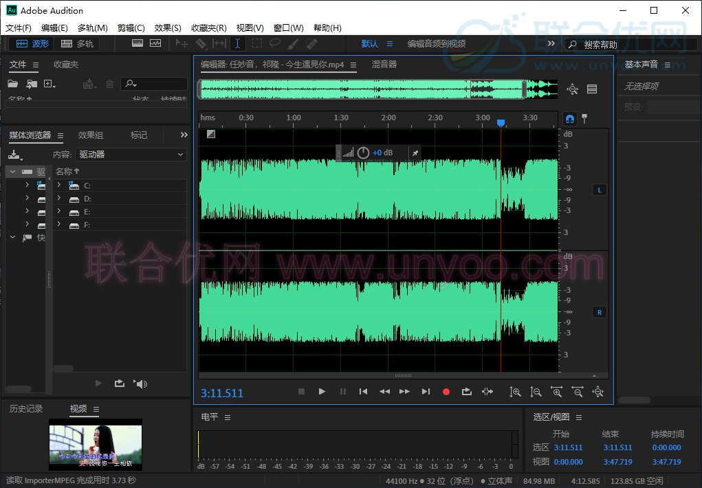 Adobe Audition 2020 v13.0.13.46 Multilingual 多语言中文注册版