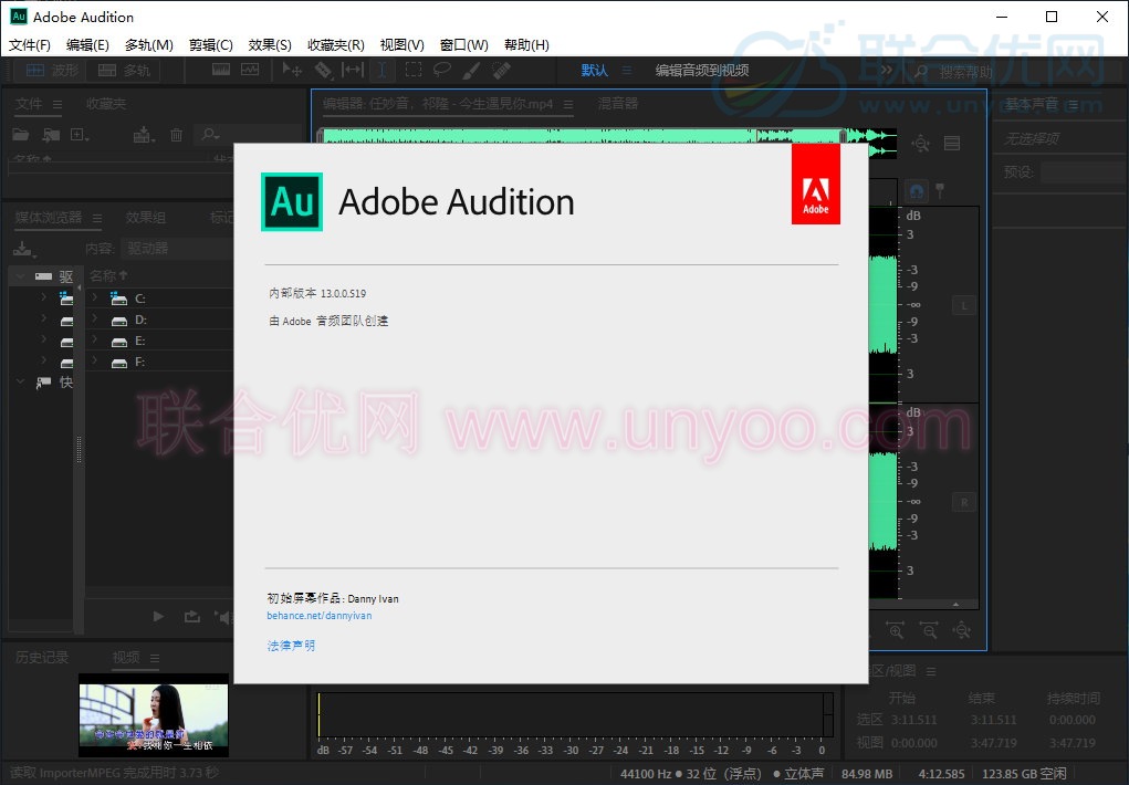 Adobe Audition 2020 v13.0.13.46 Multilingual 多语言中文注册版