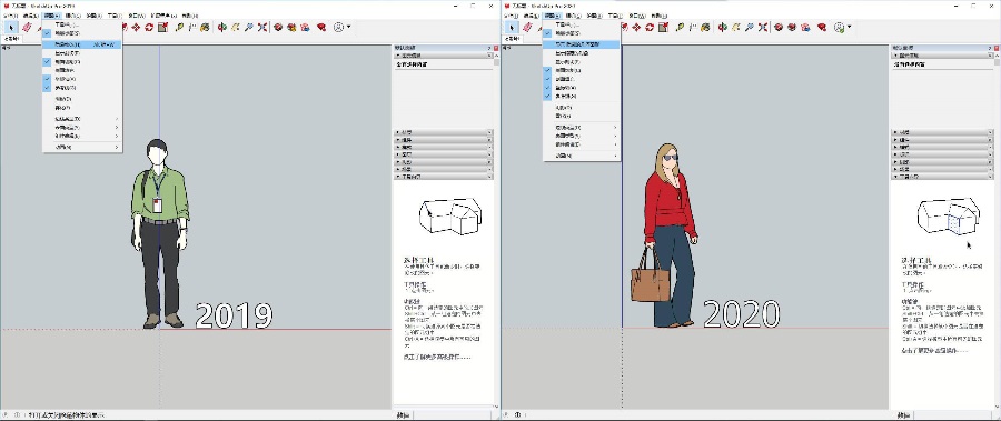 SketchUp Pro草图大师2020发布|隐藏功能的改进