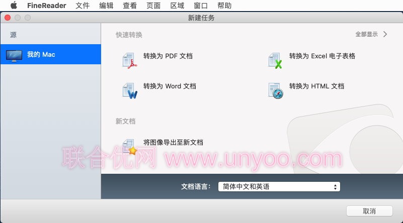 ABBYY FineReader Pro for Mac v12.1.14 Multilingual 多语言中文注册版-OCR工具