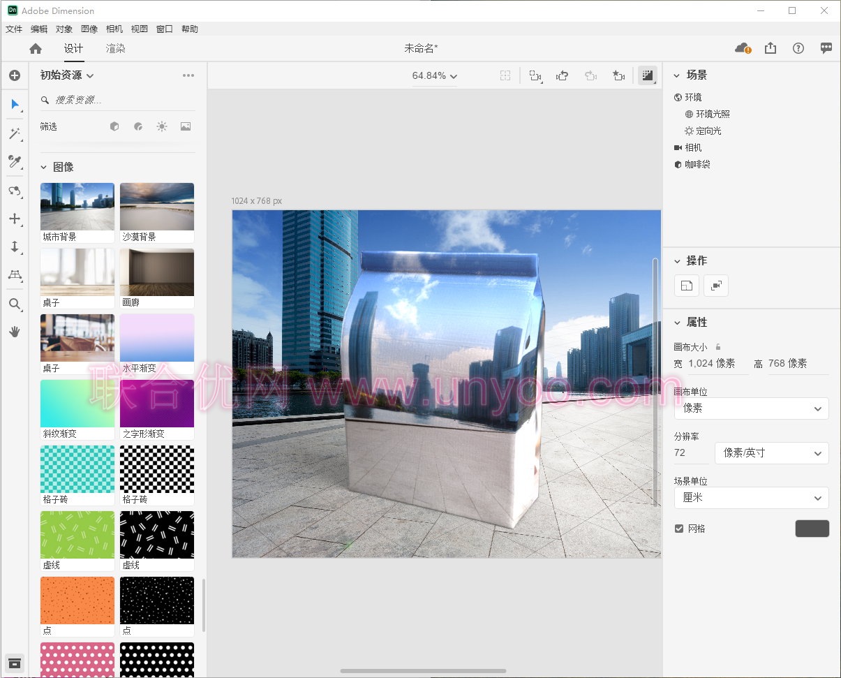 Adobe Dimension 2020 v3.4.3.4022 多语言中文注册版-3D 设计工具