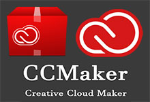 CCMaker v1.3.16 最新版-Adobe全系列软件下载激活工具-联合优网