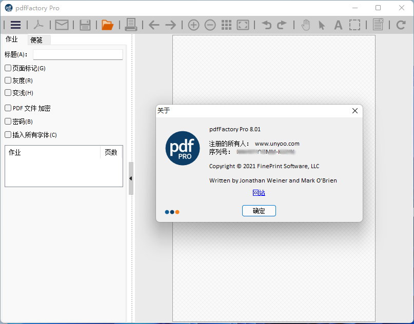pdfFactory Pro v8.07 多语言中文注册版附Key-PDF打印机