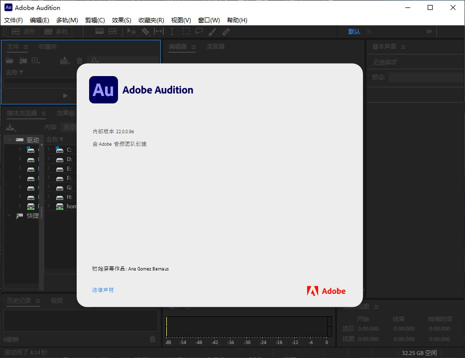 Adobe Audition 2022 v22.0.0.96 Multilingual 正式版