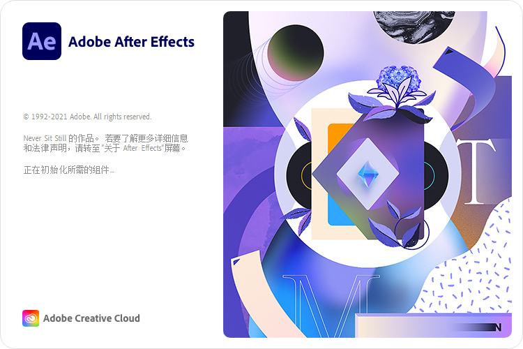 Adobe After Effects 2022 v22.0.1.2 Multilingual 正式版