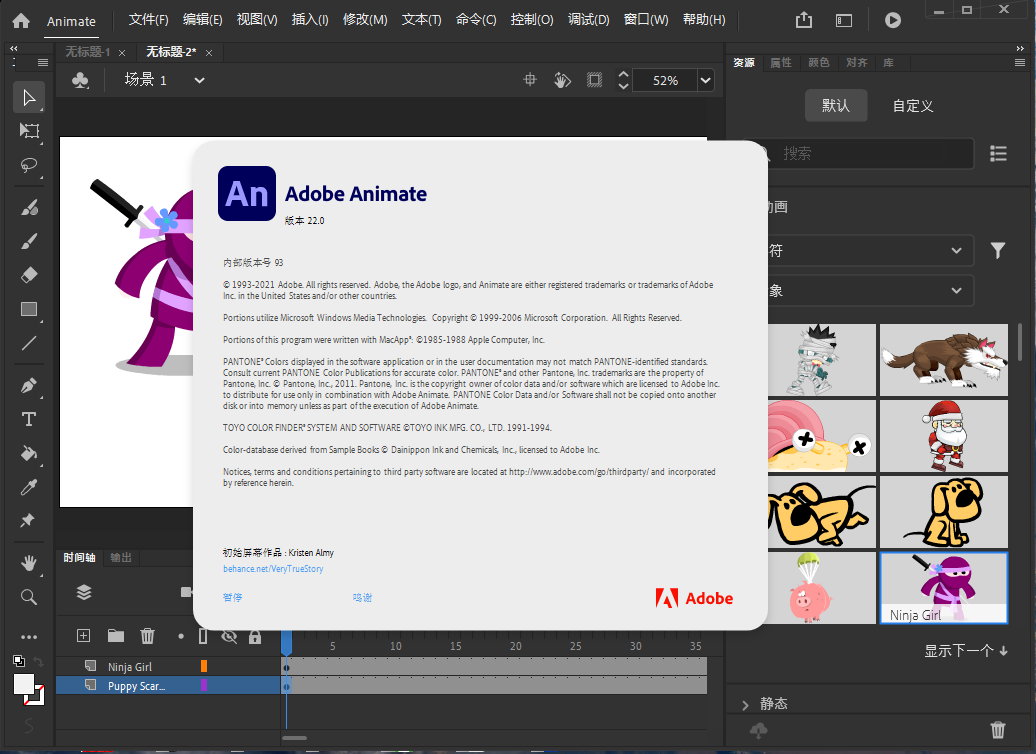 Adobe Animate 2022 v22.0.2.168 Multilingual 正式版