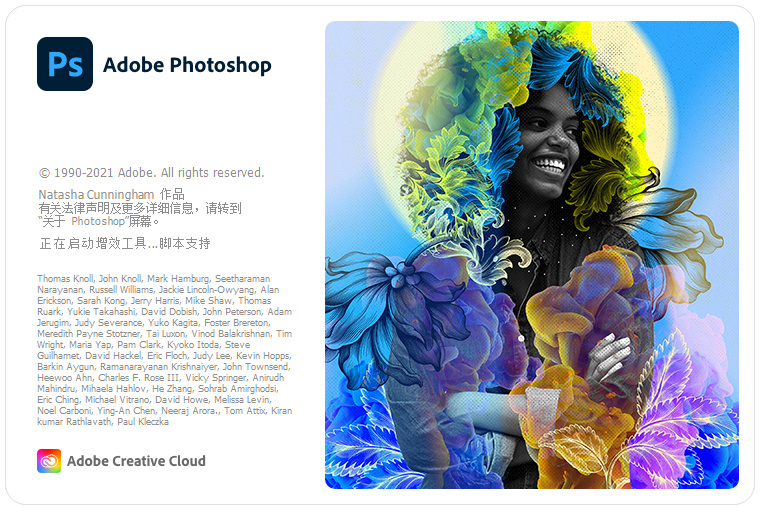 Adobe Photoshop 2022 v23.1.0.143 Multilingual 正式版