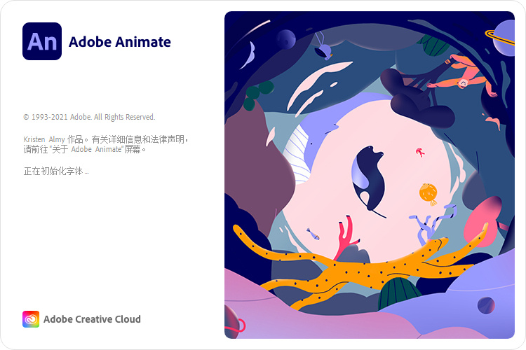 Adobe Animate 2022 v22.0.2.168 Multilingual 正式版