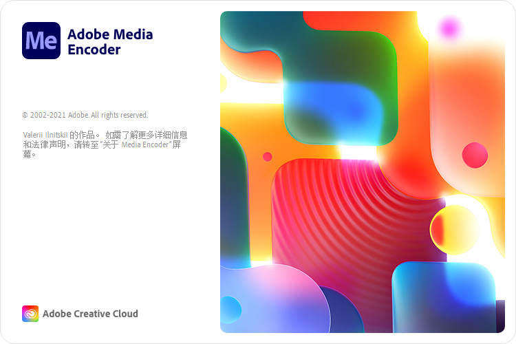 Adobe Media Encoder 2022 v22.0.0.107 Multilingual 正式版