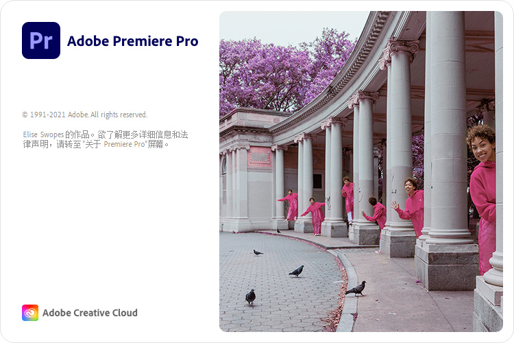 Adobe Premiere Pro 2022 v22.1.1.172 Multilingual 正式版