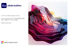 Adobe Audition 2022 v22.1.1.23 Multilingual 正式版-联合优网