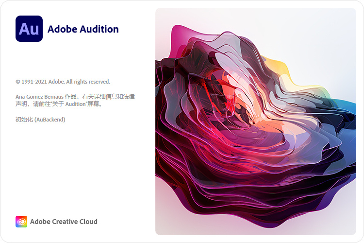 Adobe Audition 2022 v22.0.0.96 Multilingual 正式版