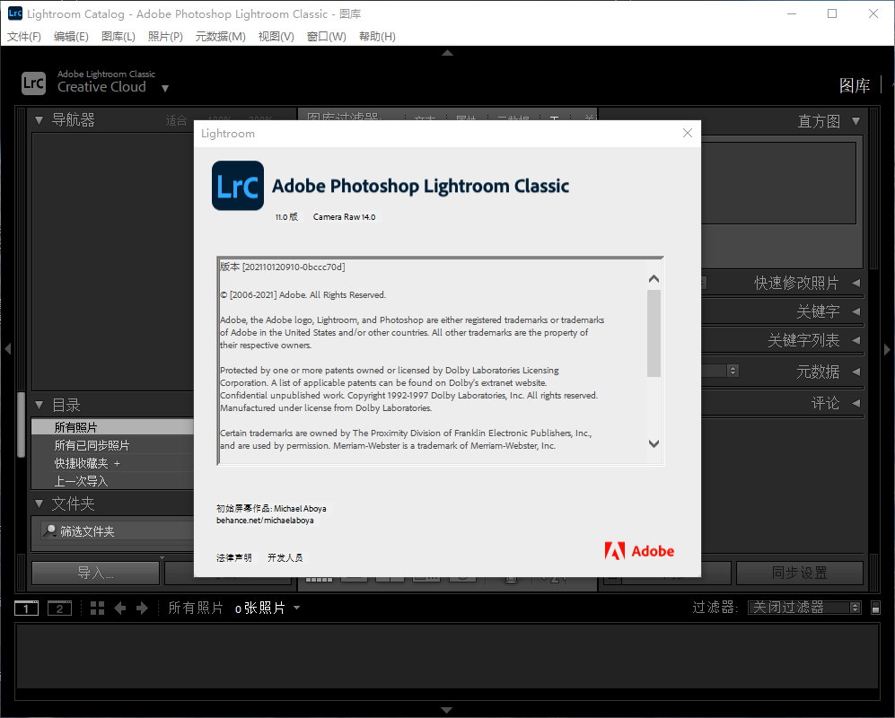 Adobe Photoshop Lightroom Classic 2022 v11.0.1 Multilingual 正式版